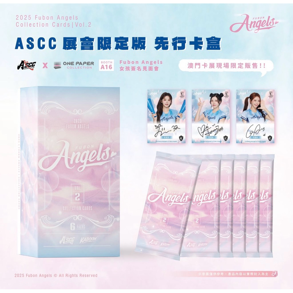現貨富邦Fubon Angels x ASCC 2025 Collection Cards 卡包有興趣可詢問