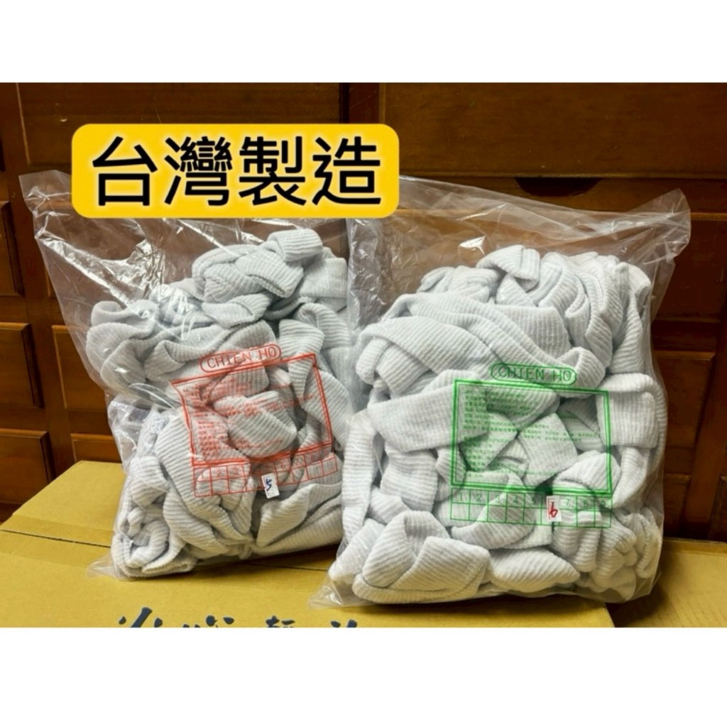 千赫🌟台灣製造🌟 2️⃣4️⃣小時內出貨🚚彈性繃帶 網套 彈繃 網狀繃帶 | 蝦皮購物