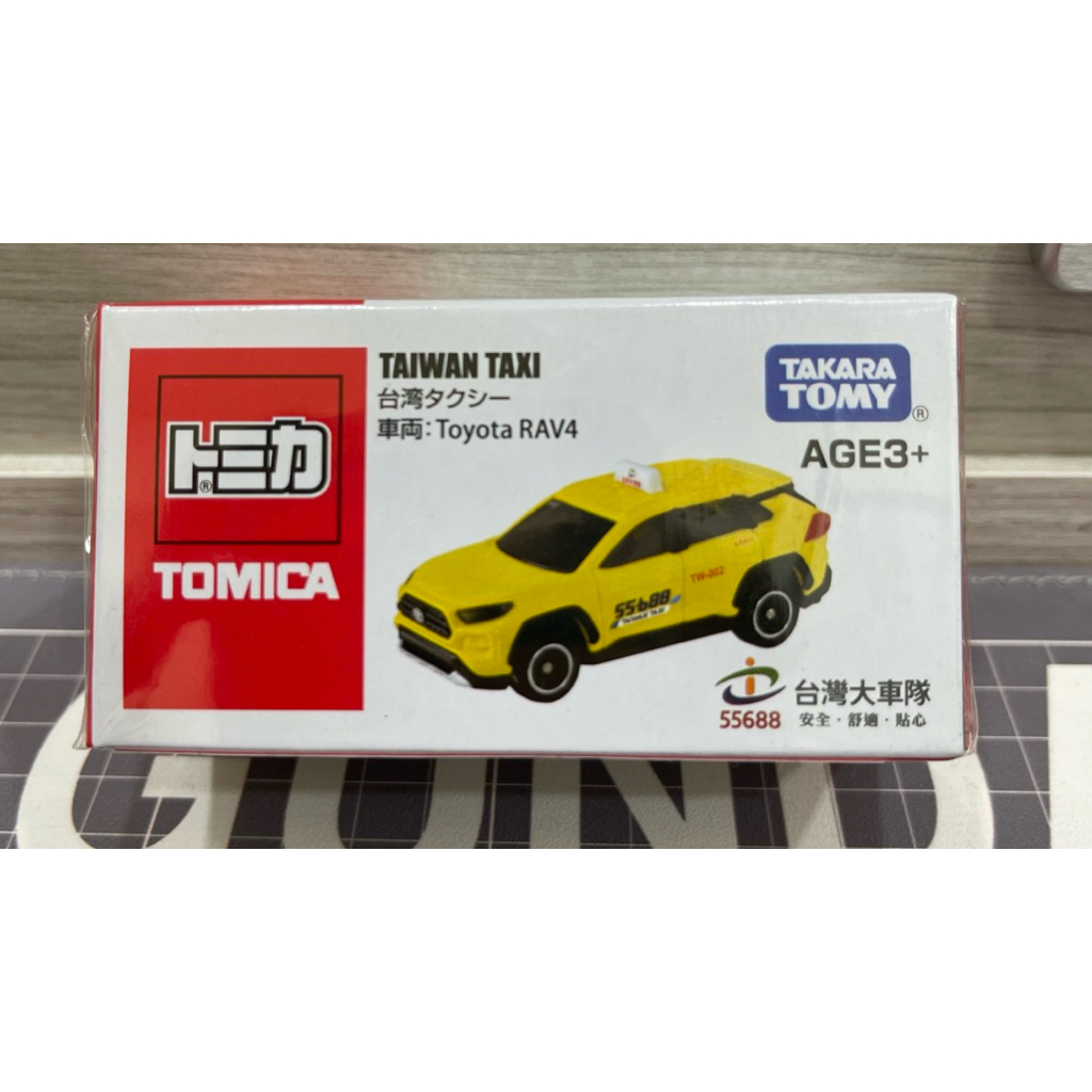 TOMICA多美小汽車 RAV4台灣計程車55688 | 蝦皮購物