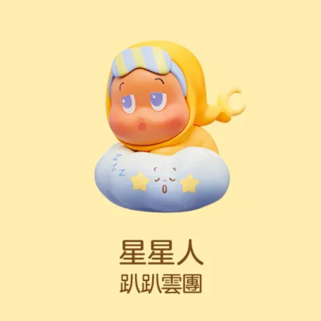 POPMART 泡泡瑪特泡泡萌粒晚安夜空系列趴趴萌粒公仔Dimoo Molly Zsiga