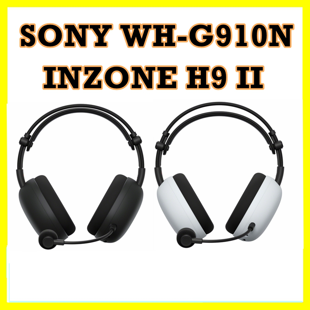 SONY INZONE H9 II WH-G910N 無線降噪電競耳機G910N H9二代| 蝦皮購物