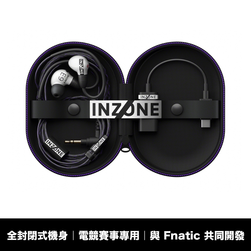 SONY INZONE E9 IER-G900 入耳式電競耳機| 蝦皮購物