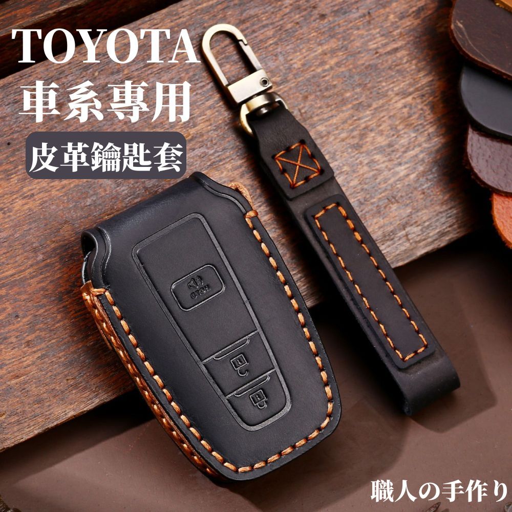 Product image 【Corolla Cross】TOYOTA 真皮鑰匙套｜瘋馬皮 鑰匙皮套 鑰匙包 CROSS/ALTIS/RAV4 1