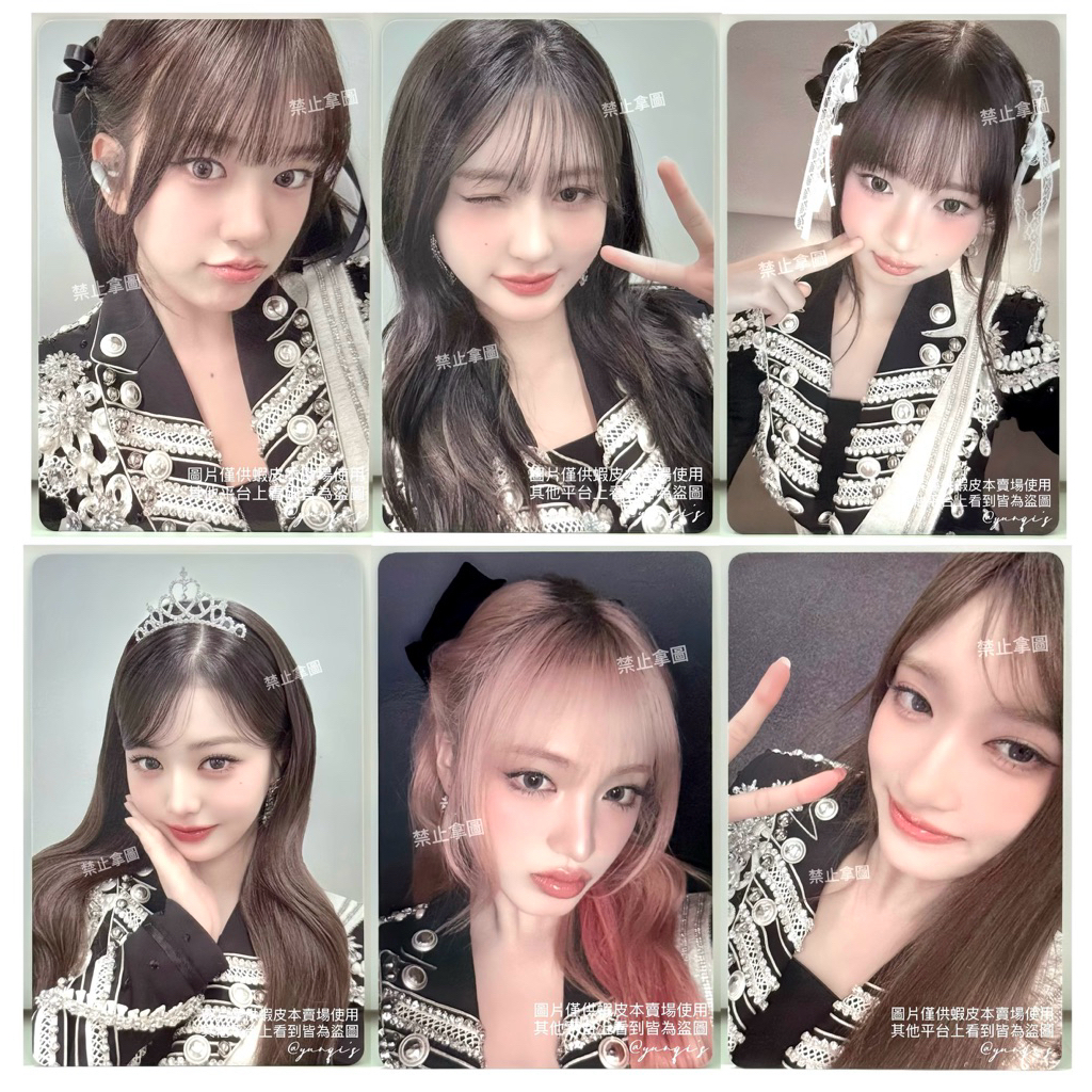 現貨✨IVE日專BE ALRIGHT 10/12 東京場限特典小卡安俞真金秋天直井怜張