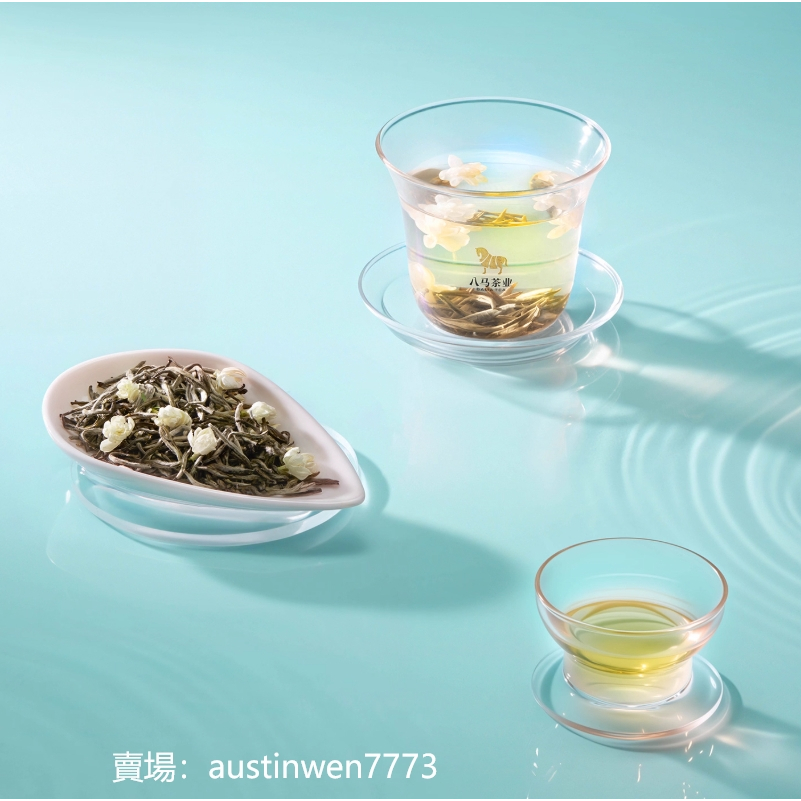 八馬茶業新品橫州茉莉多三朵茉莉花茶九香茉莉毫王特級茶葉禮盒裝160克