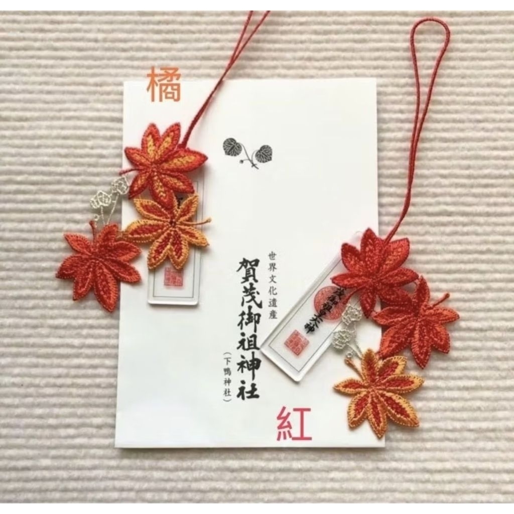 我最便宜 下鴨神社 四季守 紅葉守 楓守 | 蝦皮購物
