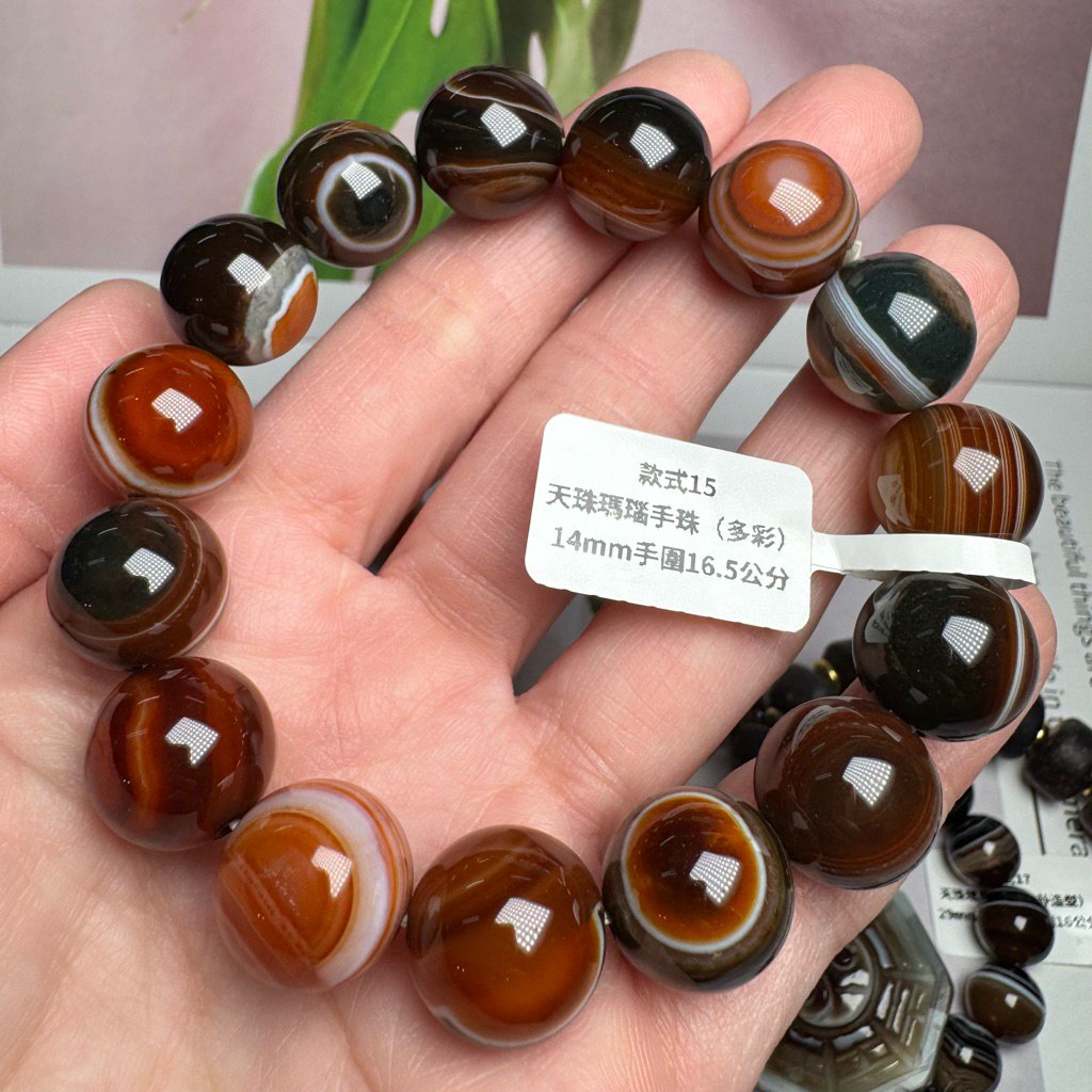 天珠瑪瑙造型手鍊15款可挑選❤️天珠串珠天珠散珠天珠手珠送禮收藏自配