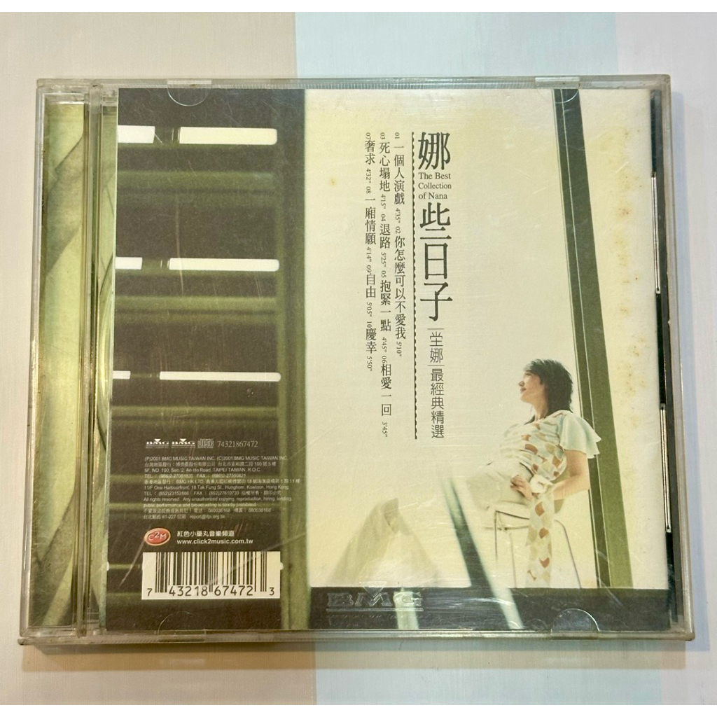 堂娜- 優惠推薦- 2026年5月| 蝦皮購物台灣