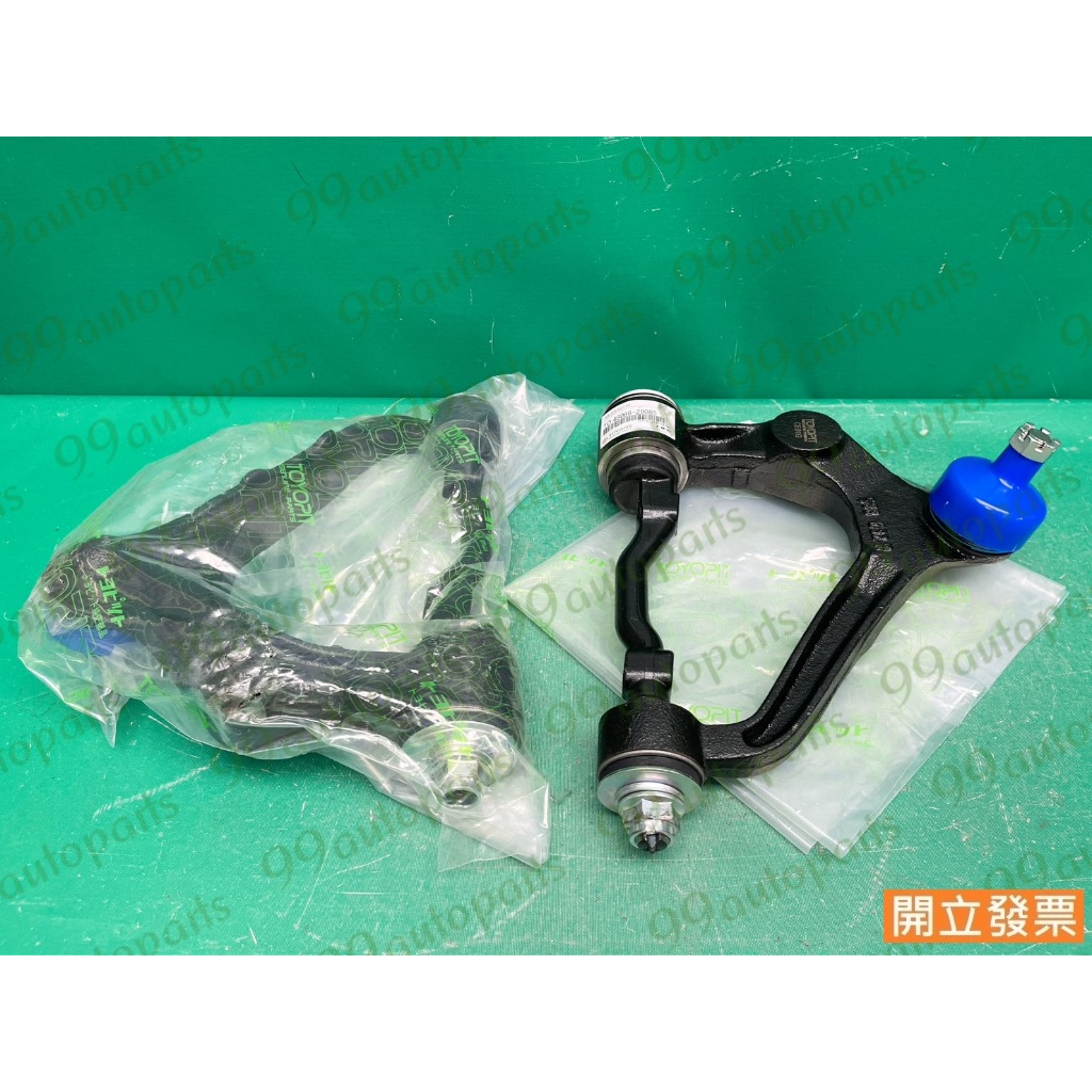 【汽車零件專家】海力士 HIACE 2.5 2.7 三角架 三角架總成 48066-29085 48067-29085 | 蝦皮購物
