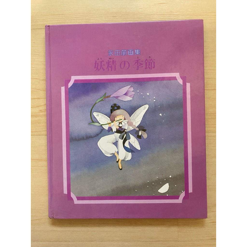 永田萌- 優惠推薦- 2026年6月| 蝦皮購物台灣