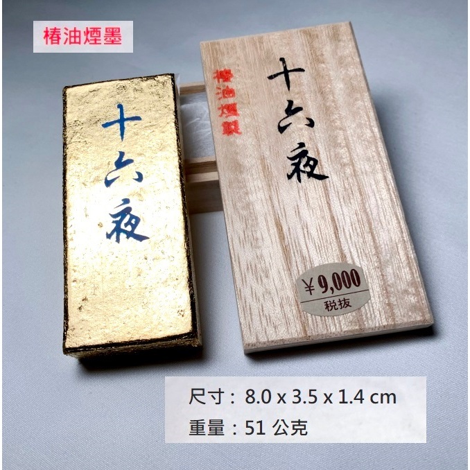 來自日本的硯台, 線上商店| 蝦皮購物