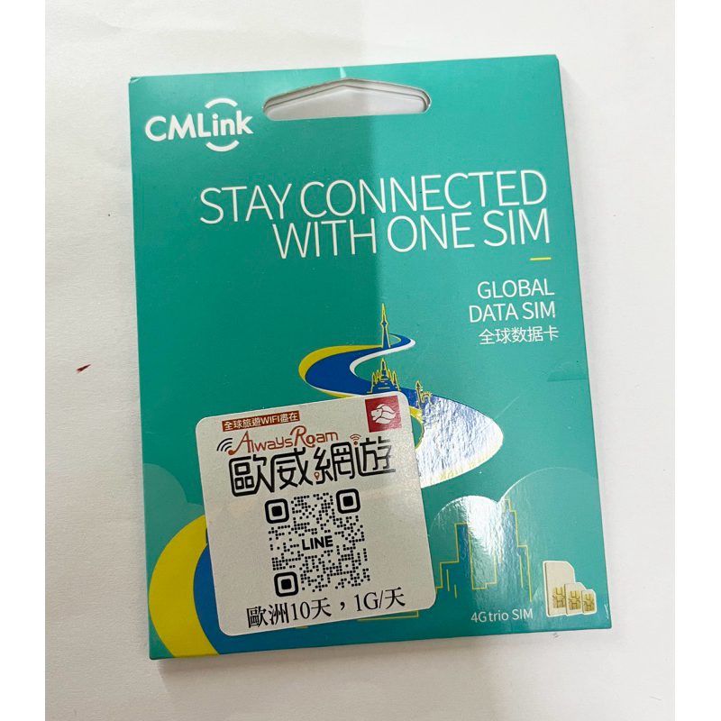CM Link 歐洲10天實體網卡-1G/天 | 蝦皮購物