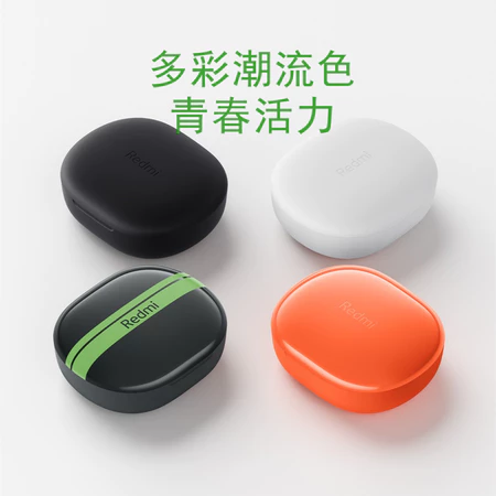 【推薦文章】不到 500 元的大牌首選：Redmi Buds 4 Lite 輕巧開箱與深度評測