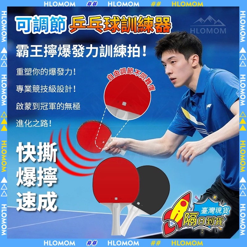 霸王擰訓練器示意圖