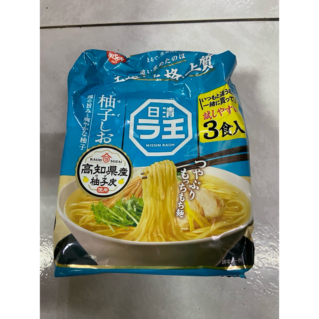 我最便宜之/日清 NISSIN拉麵之王 拉王 鹽豚骨/味噌/柚子鹽 日清ラ王 3入/組 拉王 | 蝦皮購物