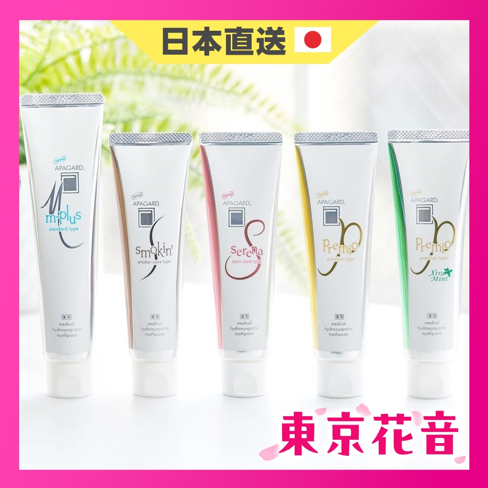 【日本直送】 APAGARD 牙膏 美白牙膏 105g Premio/Serena/Smokin/Xtra Mint | 蝦皮購物