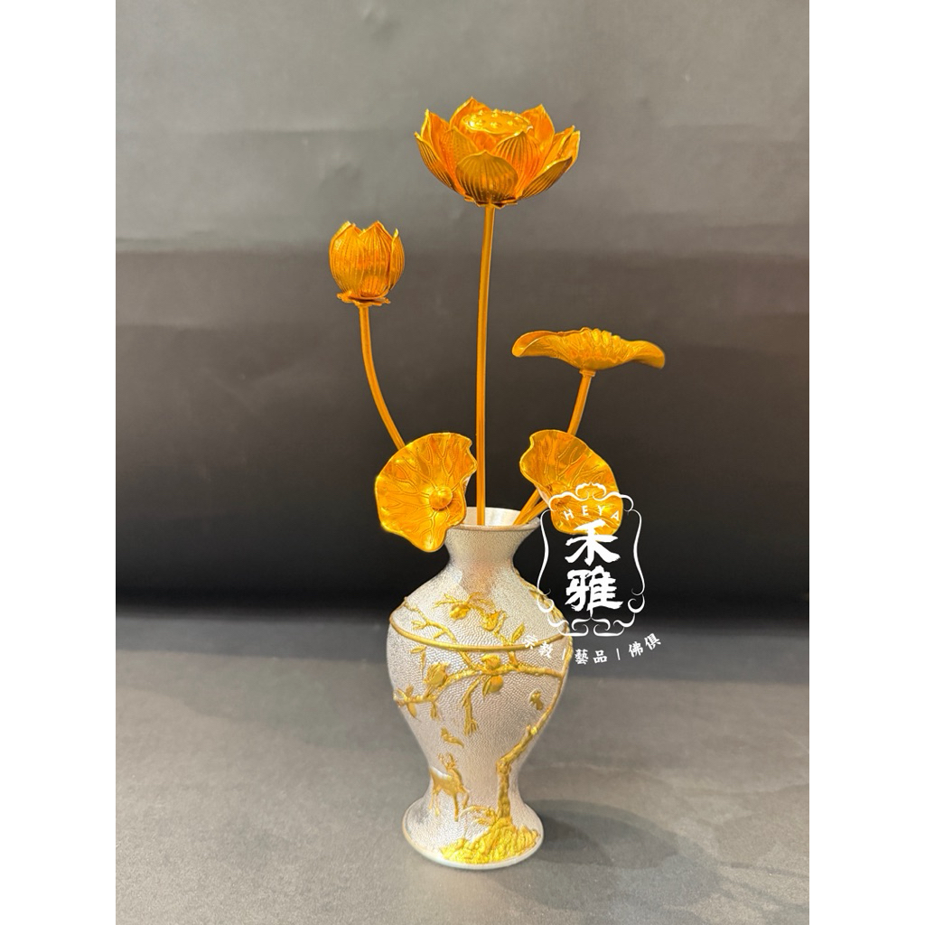 禾雅］錫花瓶錫梅花（高12公分），金花，5朵花金花，13朵金花，錫花瓶