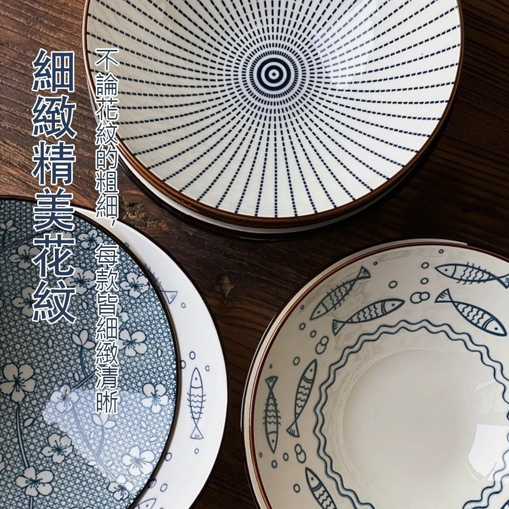 8吋 拉麵碗 斗笠碗 7吋斗笠碗 大碗公 泡麵碗 多樣式 多款式 陶瓷拉麵碗 陶瓷碗 陶瓷 8吋 | 蝦皮購物