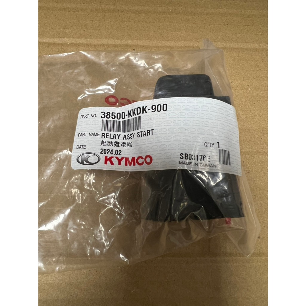 光陽 原廠 38500-KKDK-900 得意 JR 4U 俏麗 多款車 啟動 繼電器 | 蝦皮購物