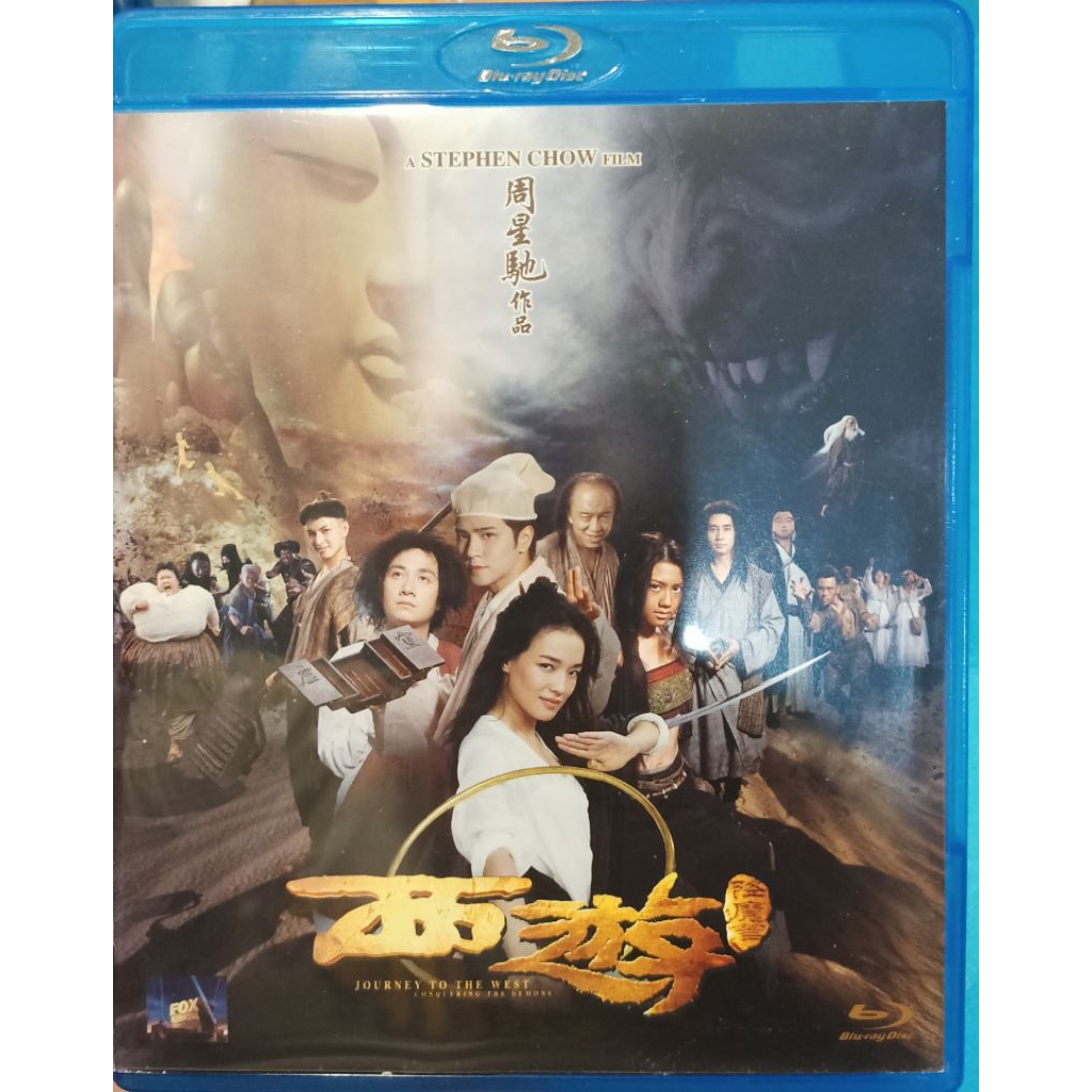 西遊降魔篇/周星馳導演/舒淇&黃渤/二手原版藍光BD/三起 | 蝦皮購物