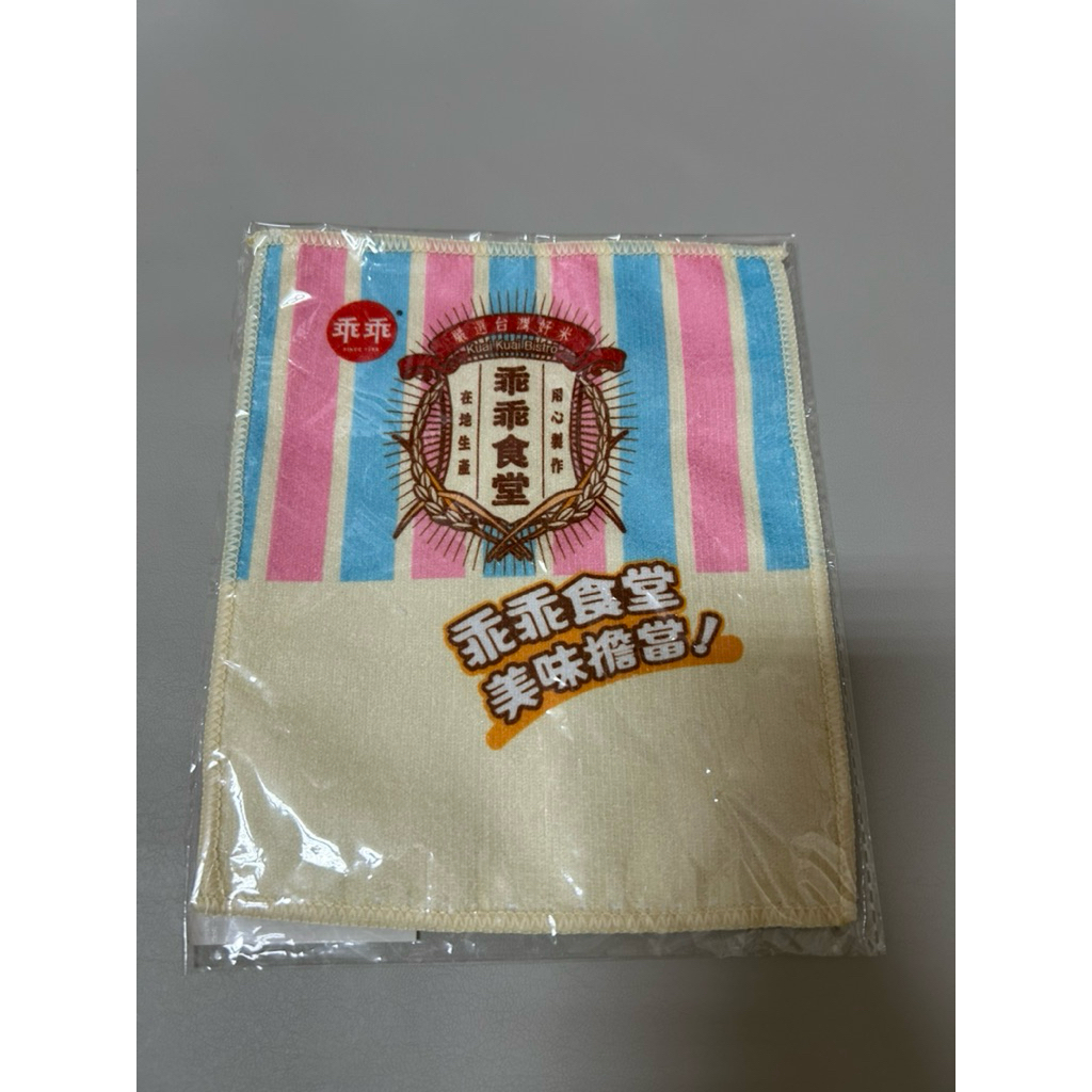 乖乖食堂擦手巾 超細纖維 擦手巾 擦手布 | 蝦皮購物