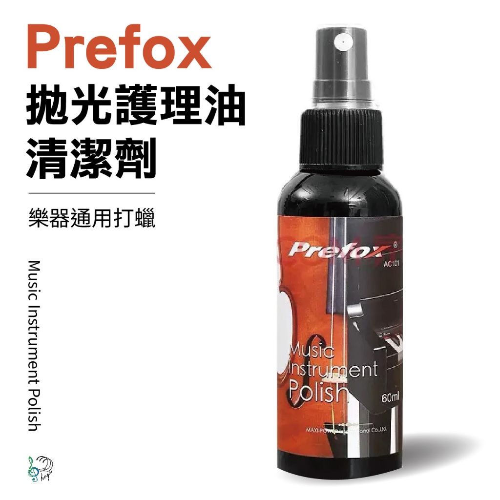 prefox - 優惠推薦 - 2026年7月 | 蝦皮購物台灣