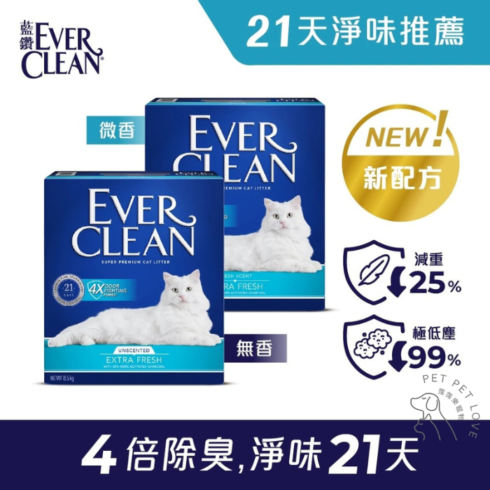 EverClean 藍鑽4倍淨味21天 /8.5kg【2025新成分/藍白標】 | 蝦皮購物