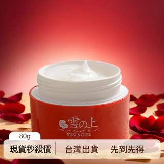 YUKINOUE雪之上｜優惠推薦 - 蝦皮購物 - 2025年12月