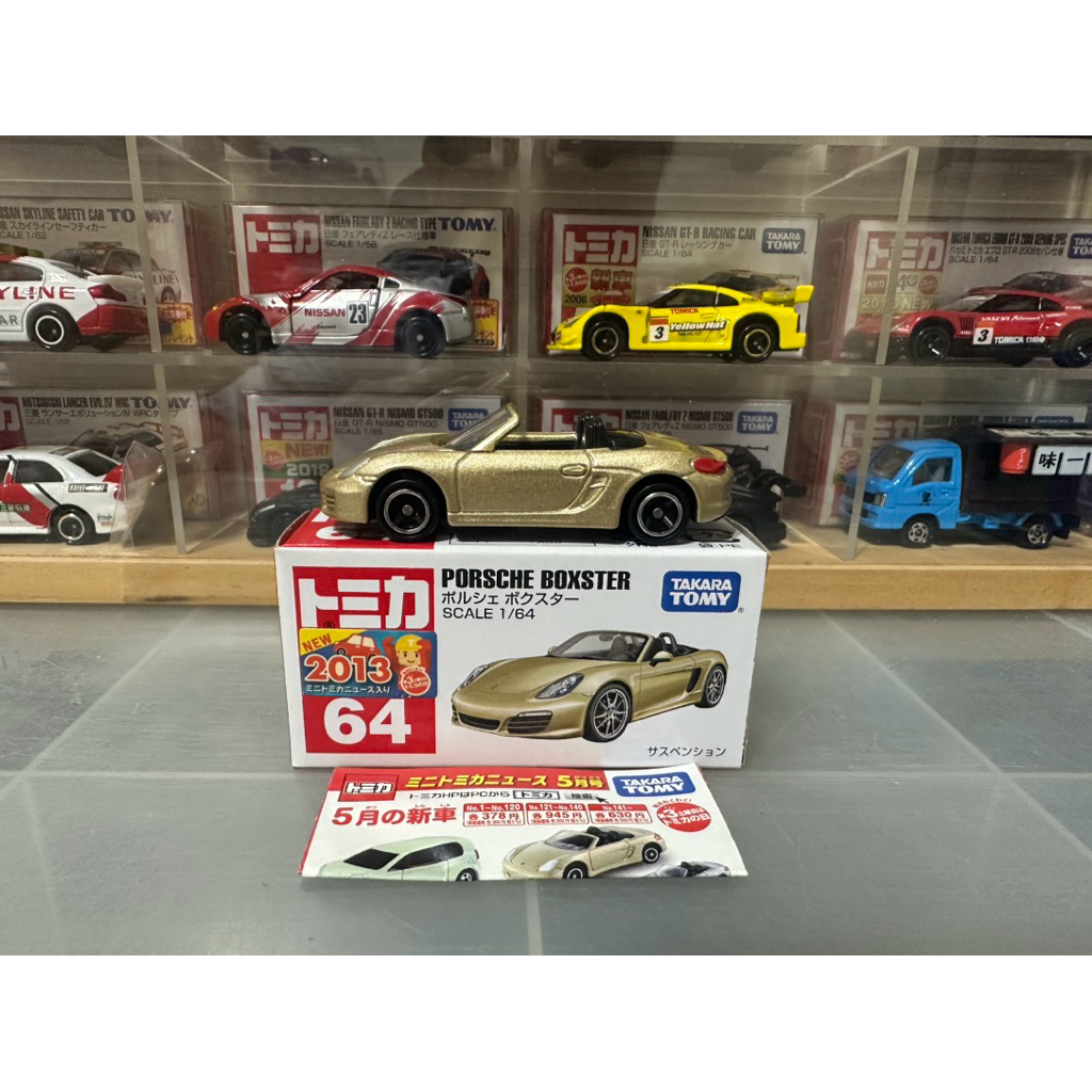 Tomica No.64 - Porsche Boxster - Miniature Japonaise Neuve (boîte)