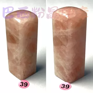 天然水晶印章- 優惠推薦- 2026年2月| 蝦皮購物台灣