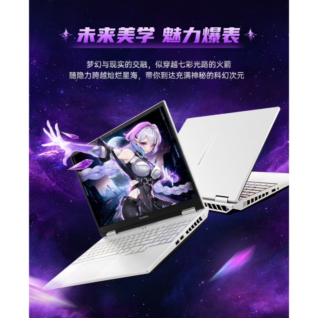 啾吉小舖》COLORFUL 七彩虹2025 隱星G16 Pro 電競筆電｜RTX 5070ti