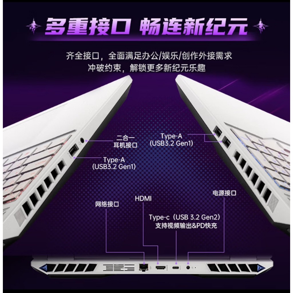 啾吉小舖》COLORFUL 七彩虹2025 隱星G16 Pro 電競筆電｜RTX 5070ti