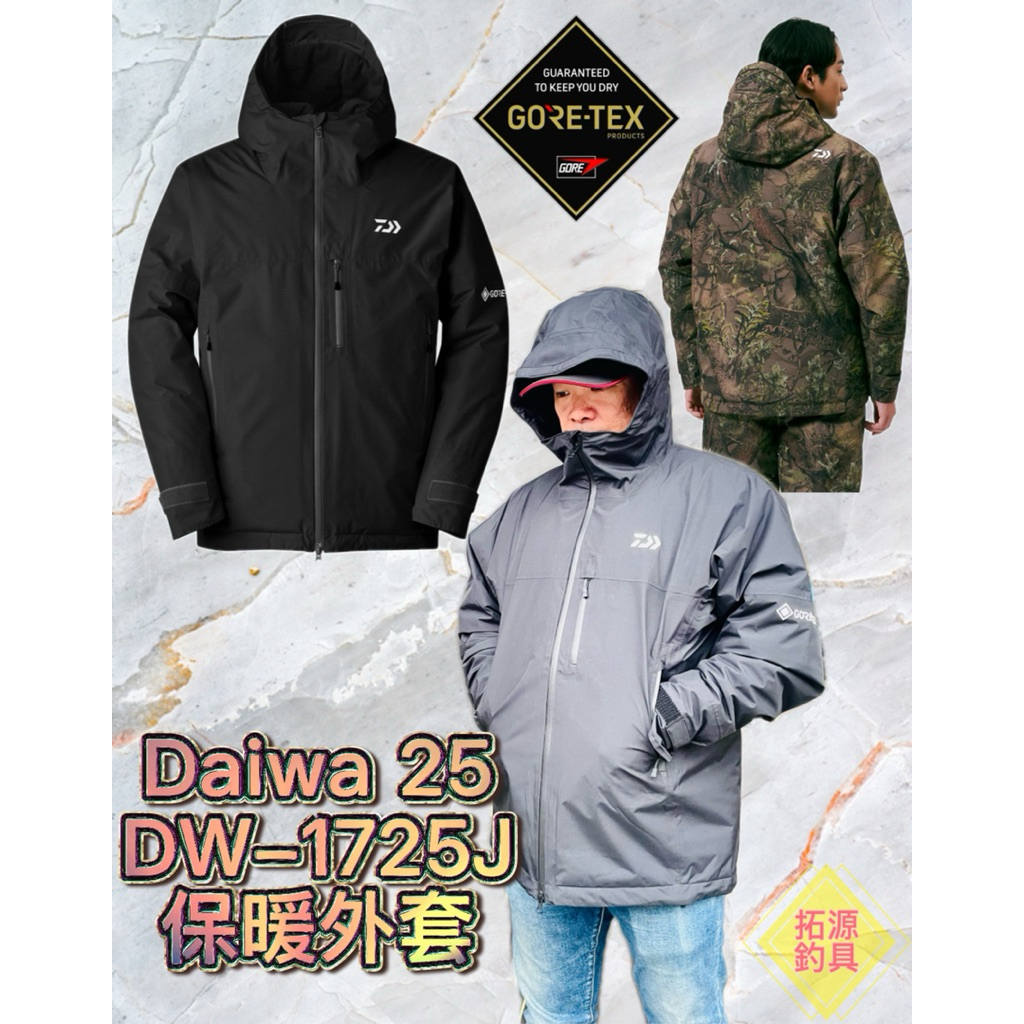 拓源釣具）Daiwa 25秋磯dw-1725J GORE-TEX 保暖外套外套防寒外套| 蝦皮購物