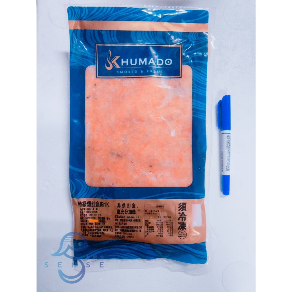 友鮮食｜HUMADO特級燻鮭魚「碎肉」🔥特價 大包裝 每包1000公克 炒飯 飯糰 露營必備🉑超商店到店 | 蝦皮購物