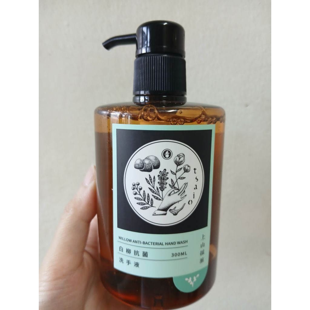 A2905 上山採藥 艾草 抗菌 洗手液 300ml 洗手乳 洗手 | 蝦皮購物