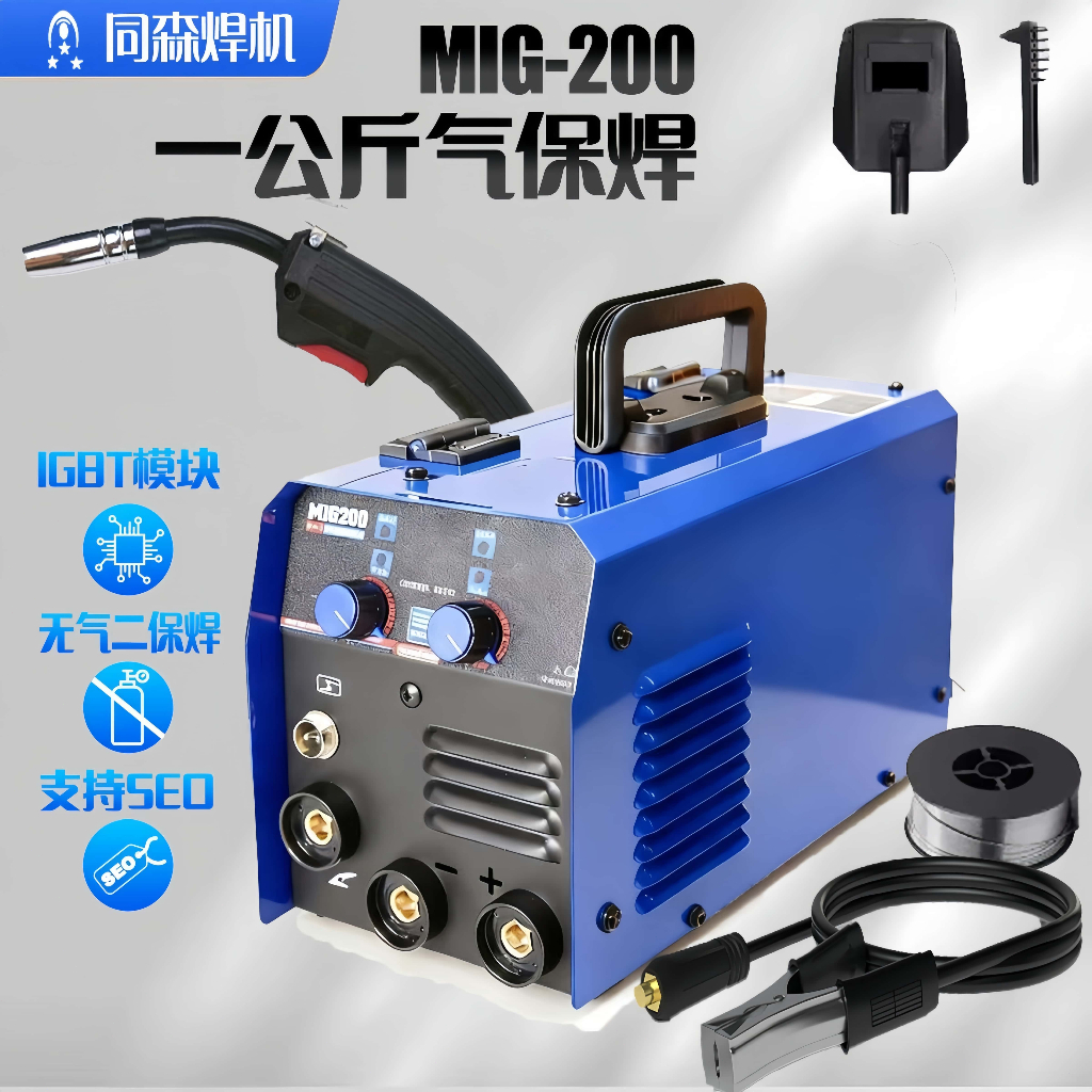 電焊機 110V 小型便攜式焊機 三用無氣二保焊一體 220V雙電壓焊機家用工業小型二氧化碳自保護 | 蝦皮購物