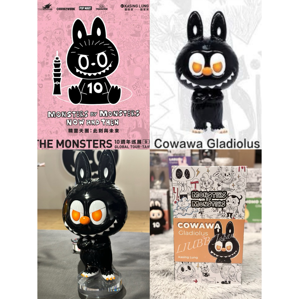 全新未拆現貨 十週年COWAWA Gladiolus How2Work 龍家昇 純黑 Labubu台北場限定色 限量抽選 | 蝦皮購物