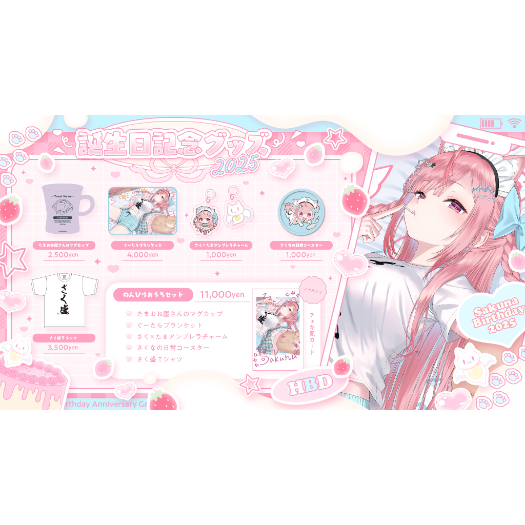 噗噗屋】現貨商品結城昨日奈結城さくな2025誕生日記念周邊單售Yuuki