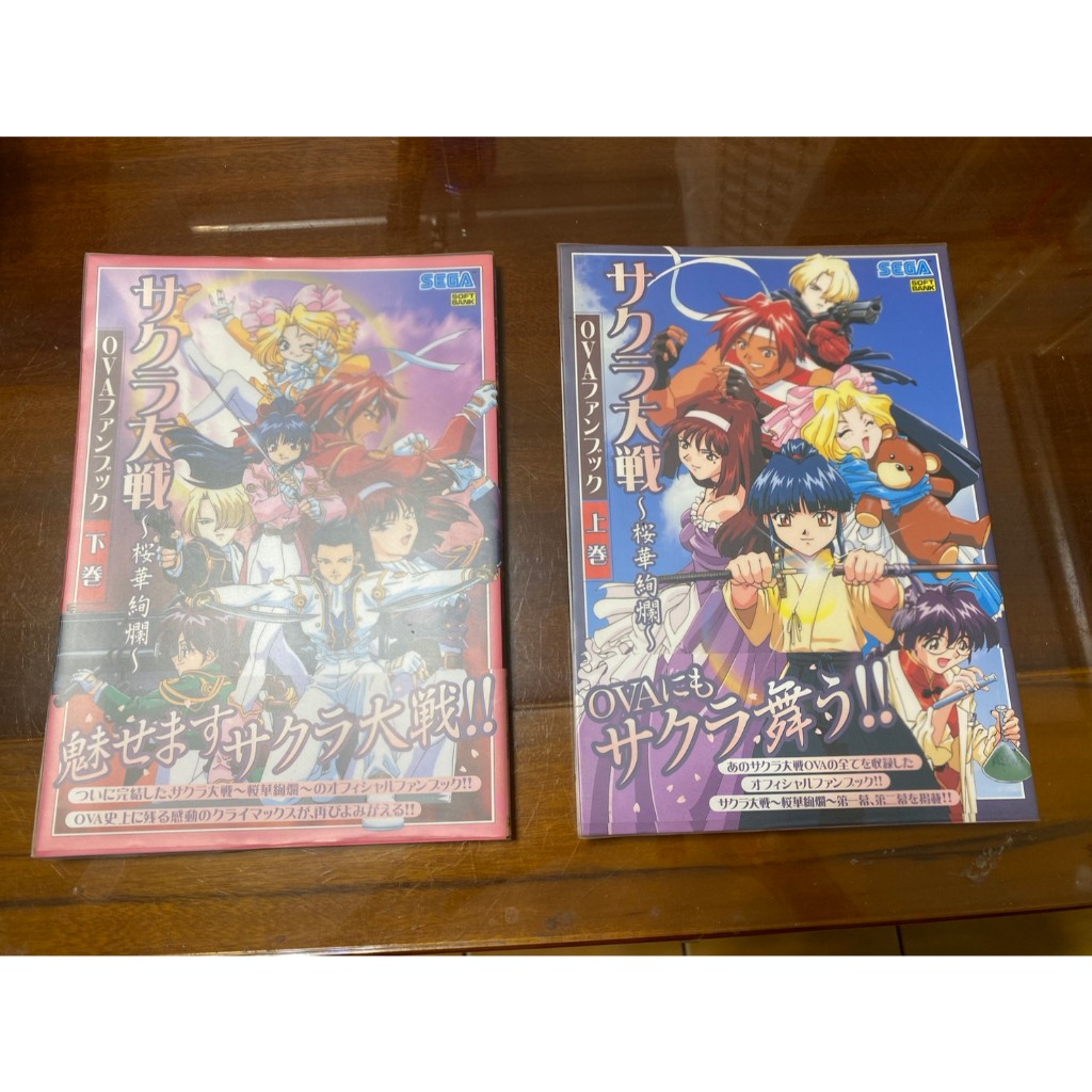 櫻花大戰 桜華絢爛 OVA 設定集 上卷+下卷 | 蝦皮購物