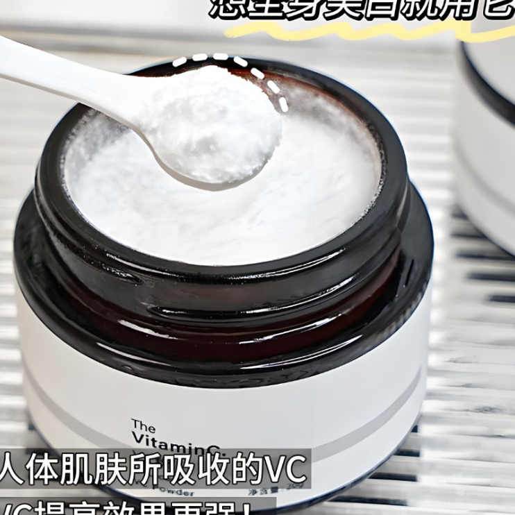 身體VC粉 提亮 淡化 護理 全身提亮 色素 100%左旋VC粉 維生素C粉 提亮粉 精華粉 | 蝦皮購物