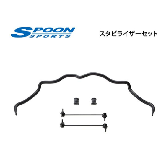 【汽車零件王】SPOON SPORTS HONDA FIT GE8 6 前下防傾桿 25MM CR-Z 共用 | 蝦皮購物