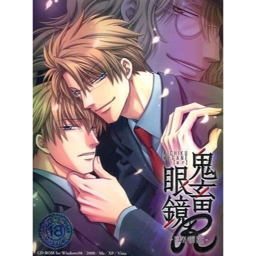 鬼畜眼鏡- 優惠推薦- 2026年3月| 蝦皮購物台灣