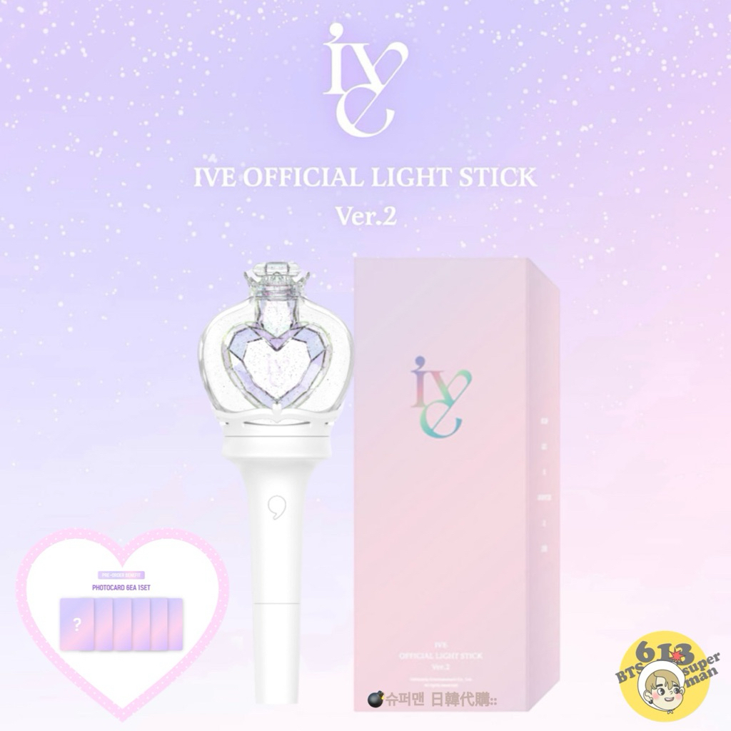 現貨含特典🔥】IVE OFFICIAL LIGHT STICK VER.2 官方二代手燈| 蝦皮購物