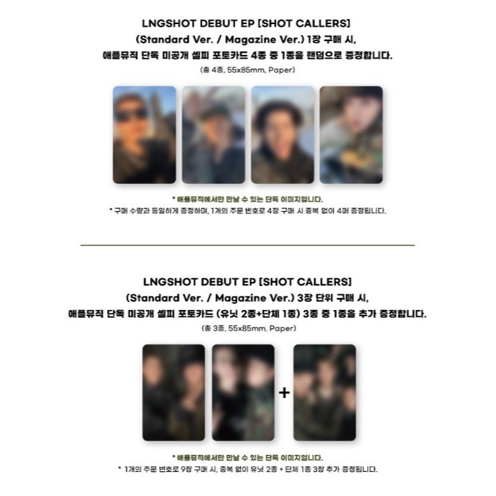 微樂客💃缺貨中/請勿下單LNGSHOT - EP [SHOT CALLERS] | 蝦皮購物