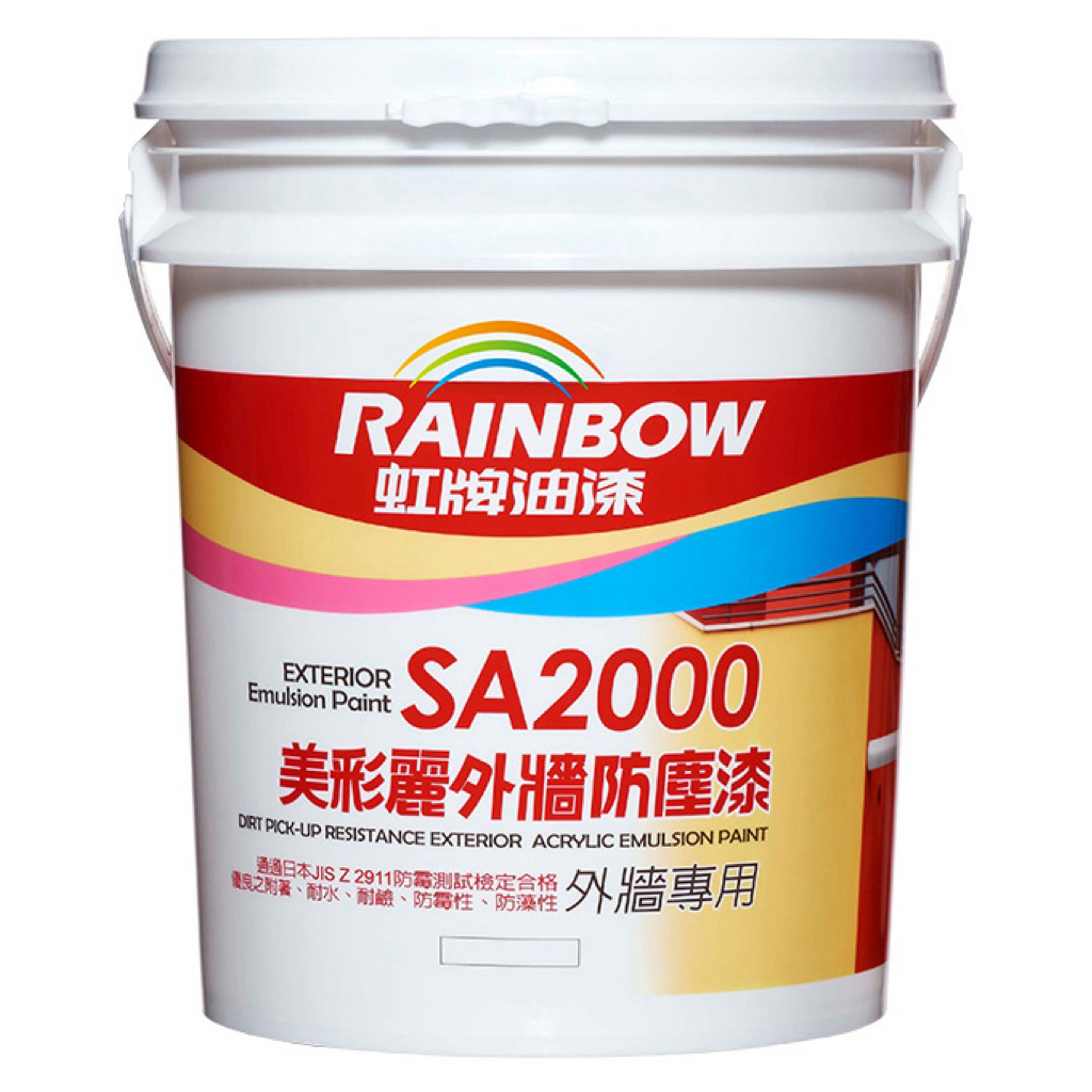sa2000 - 優惠推薦 - 2026年4月 | 蝦皮購物台灣