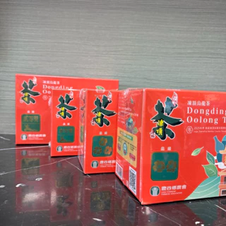 taiwantea8 台灣茶比賽茶專賣茶廠自產自銷歡迎批發零售, 線上商店