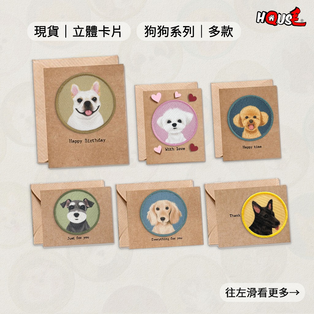 柴犬卡片- 優惠推薦- 2026年1月| 蝦皮購物台灣