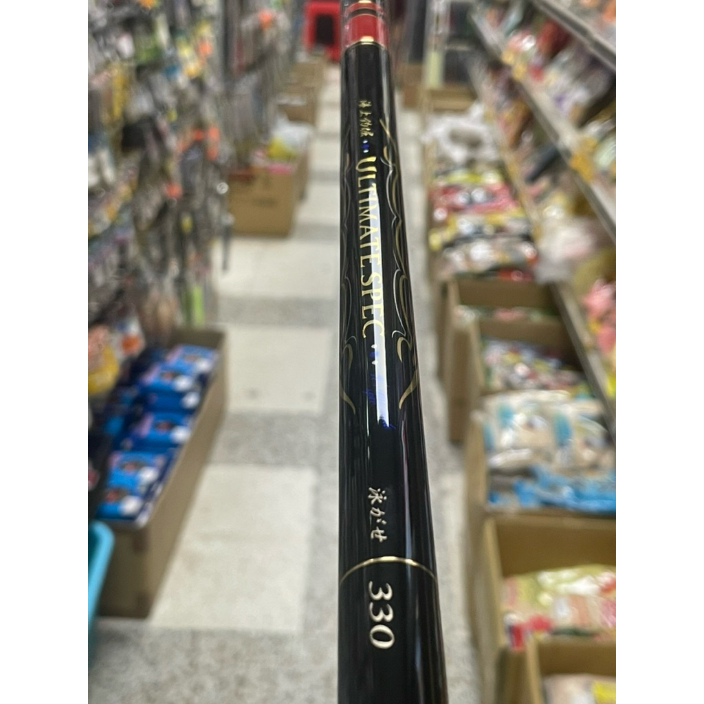 建利釣具行)GAMAKATSU 海上釣堀ULTIMATE SPEC 330泳振出釣竿筏釣船磯海