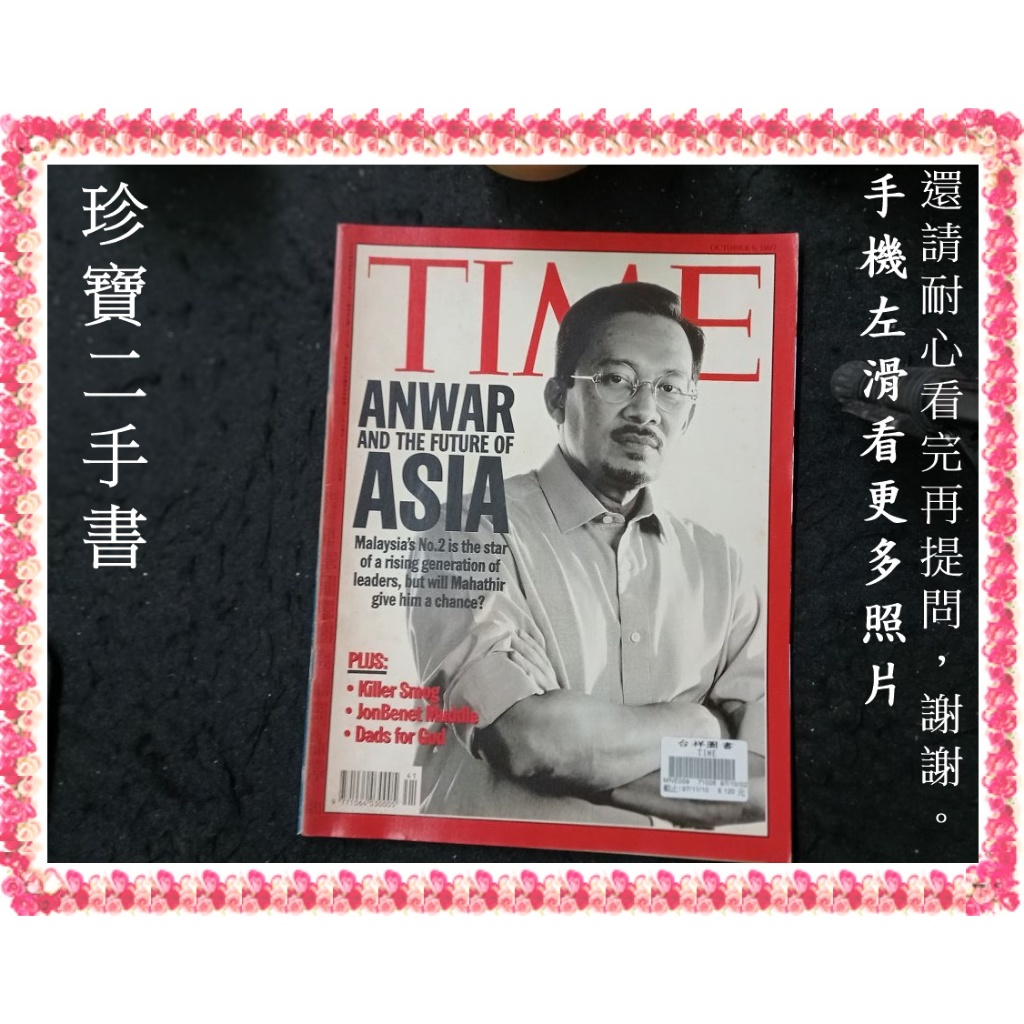 time時代雜誌 - 優惠推薦 - 2026年6月 | 蝦皮購物台灣