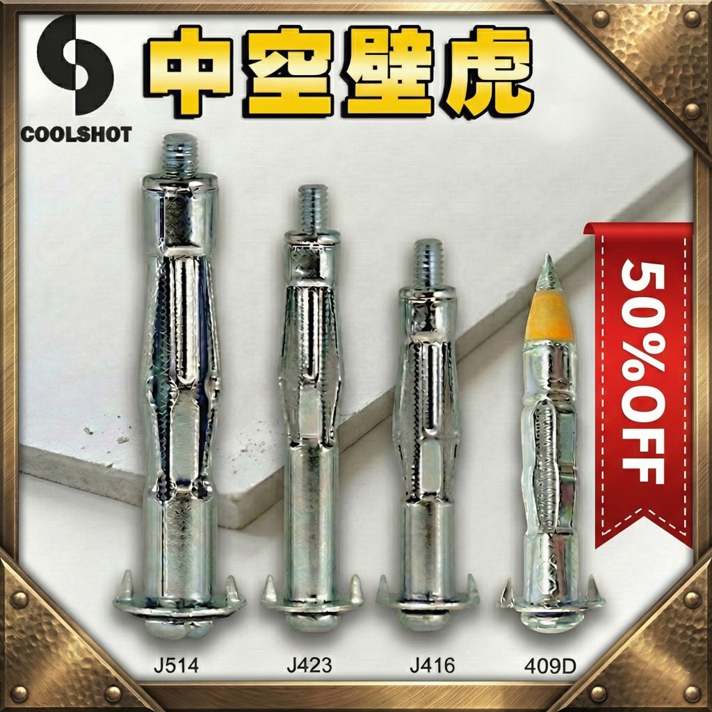 拉釘｜優惠推薦 - 蝦皮購物 - 2026年8月